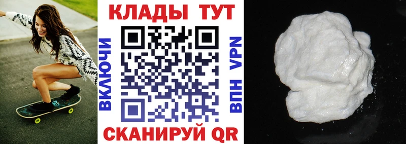 Где купить наркоту Коммунар Cocaine Гашиш Каннабис