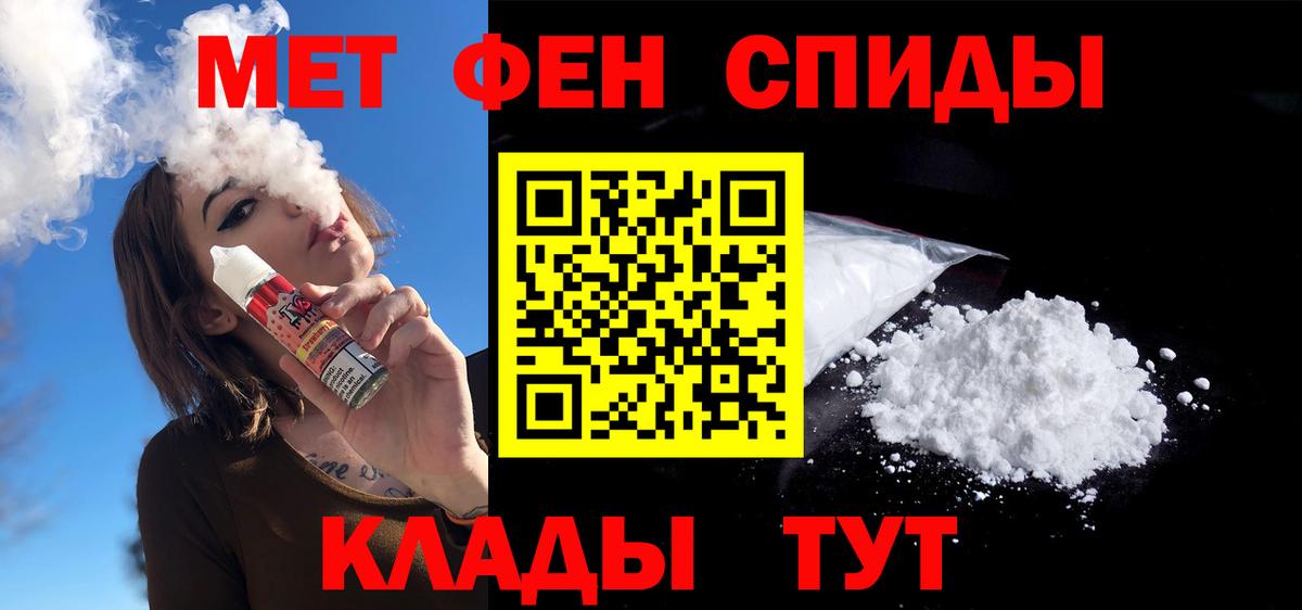 АМФ  АМФ  Коммунар  Вход с VPN  АМФЕТАМИН Розовый 
