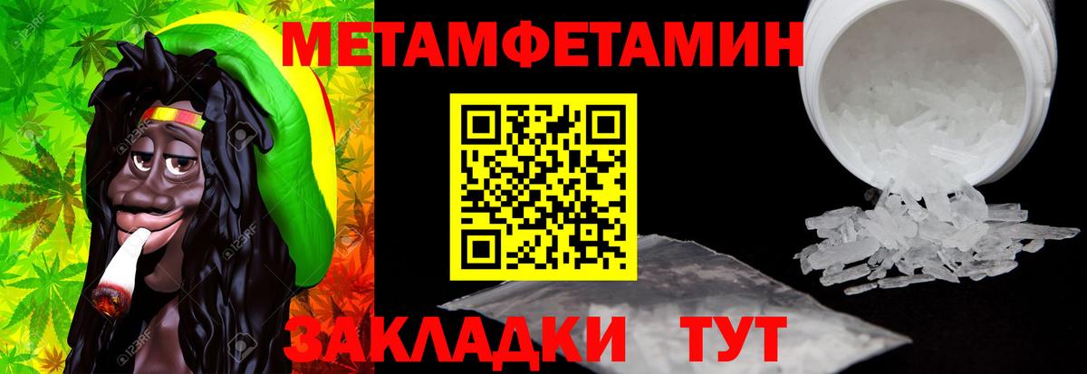 АМФЕТАМИН  Амфетамин  Amphetamine 98%  Коммунар 