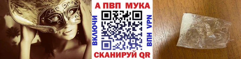 Альфа ПВП СК КРИС  Коммунар 
