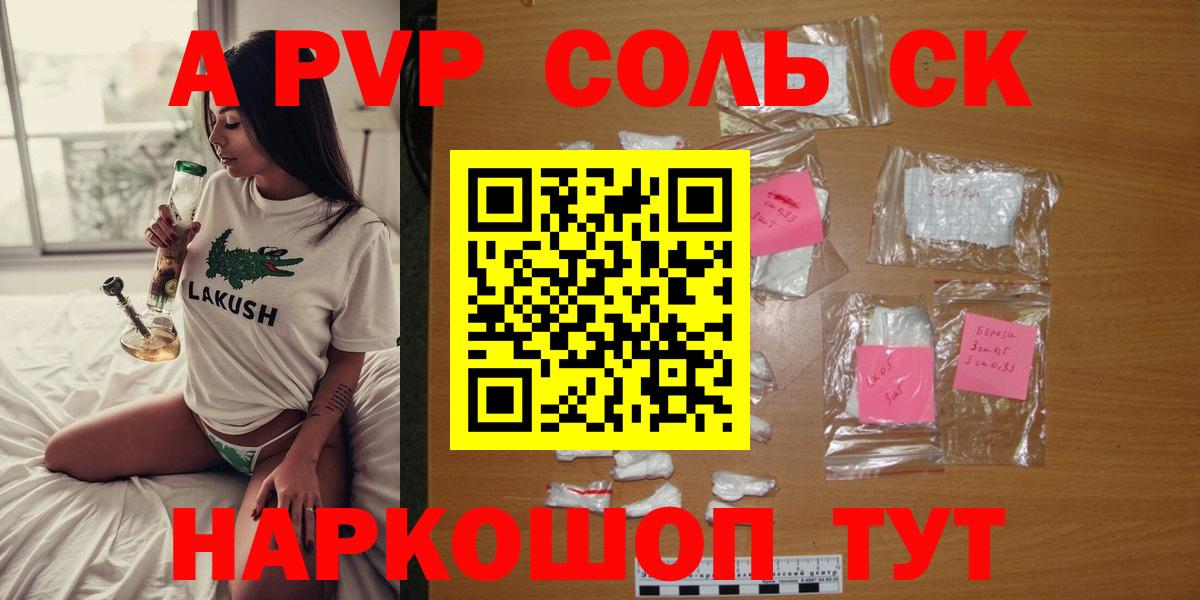 A-PVP СК КРИС Коммунар