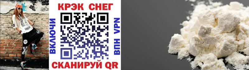 где продают наркотики  Коммунар  COCAIN 97% 