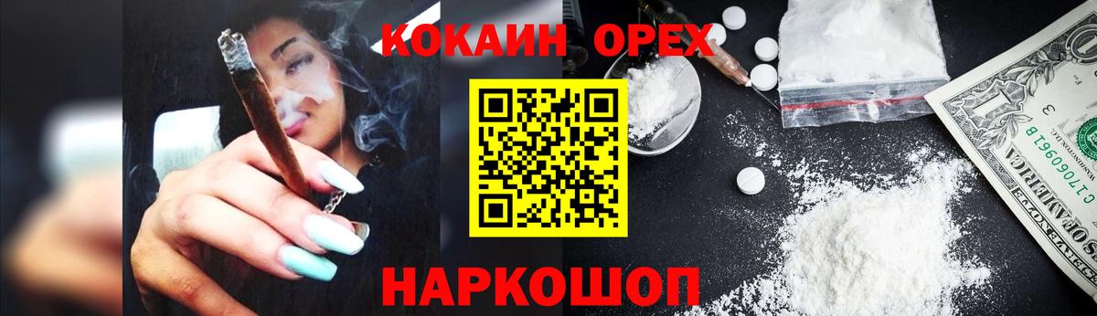 КОКАИН FishScale Коммунар