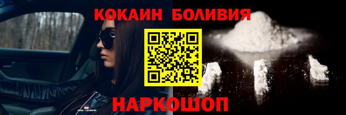 A-PVP СК кристаллы  МЕТАМФЕТАМИН  ГАШ  Коммунар  Мефедрон кристаллы  ГАШИШ  МАРИХУАНА  Кокаин  МЕФ кристаллы 