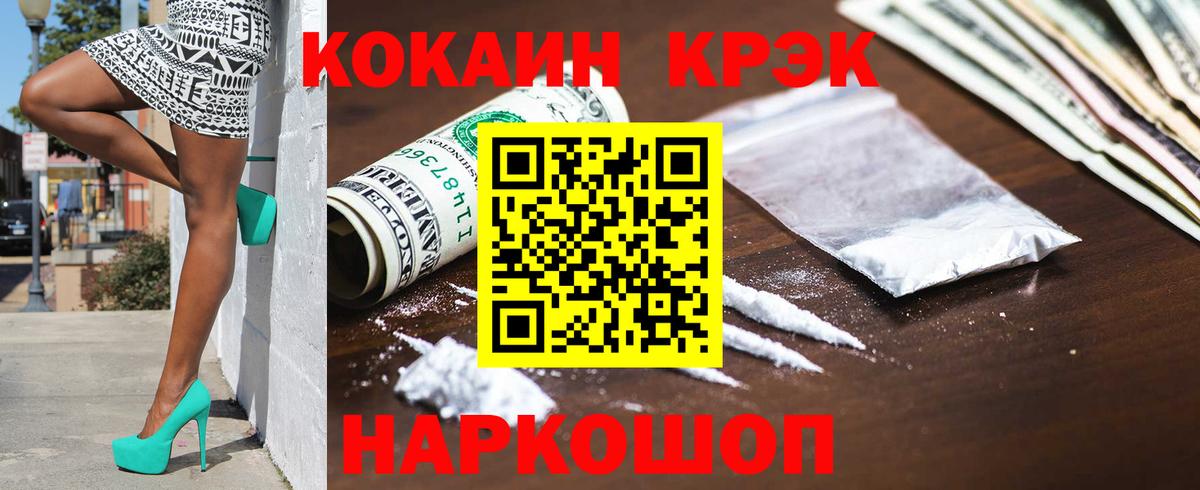 COCAIN Боливия Коммунар