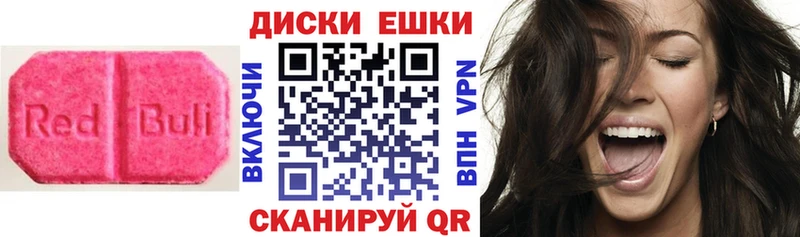 OMG ссылки  хочу наркоту  Коммунар  ЭКСТАЗИ XTC 