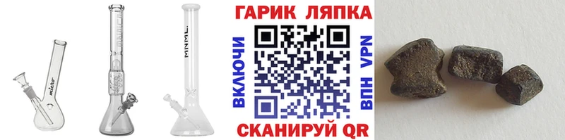 закладка  Коммунар  ГАШ 40% ТГК 