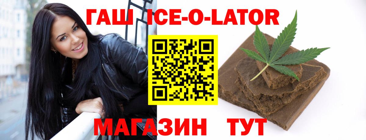 ГАШИШ Cannabis Коммунар