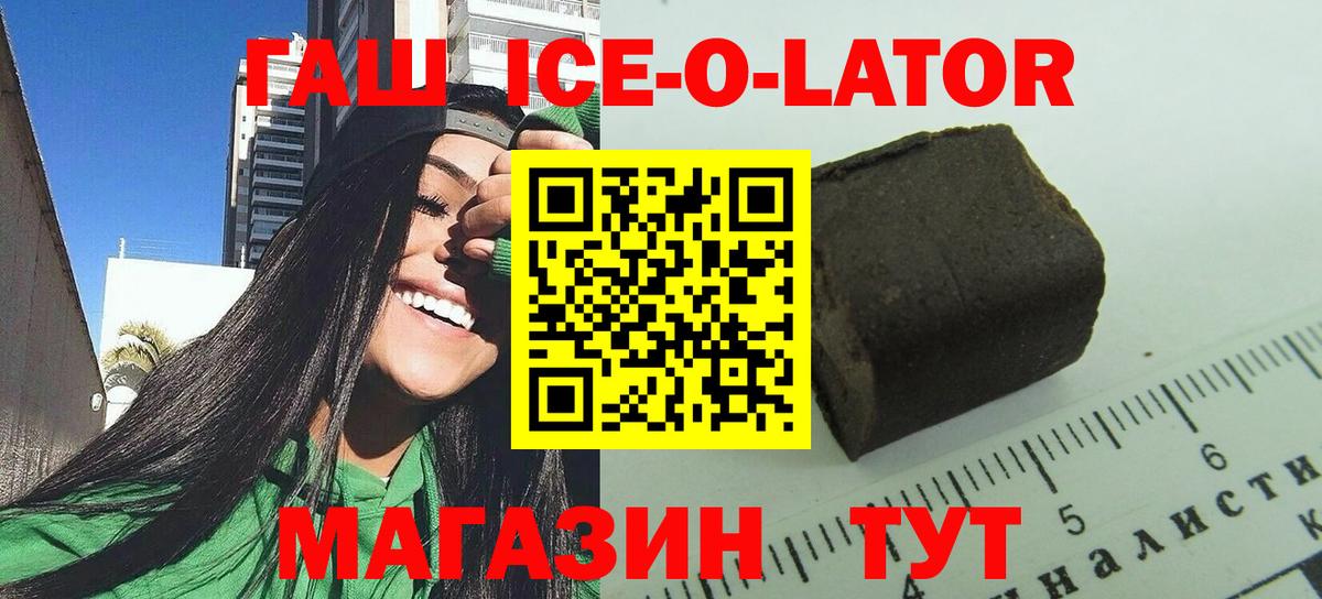 наркошоп  Гашиш  Коммунар  ГАШИШ убойный 