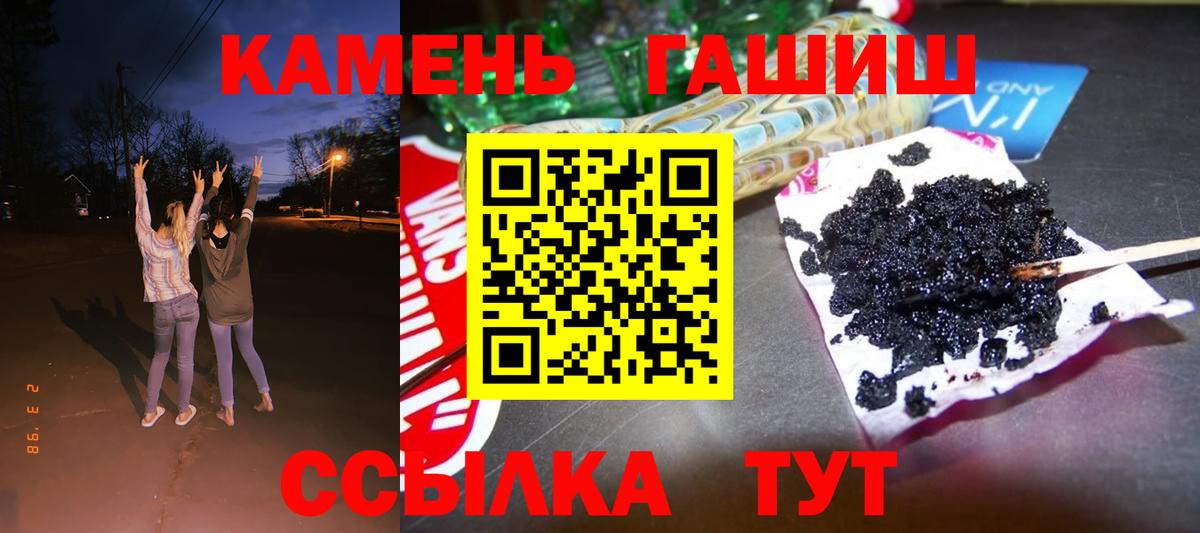 ГАШ убойный Коммунар