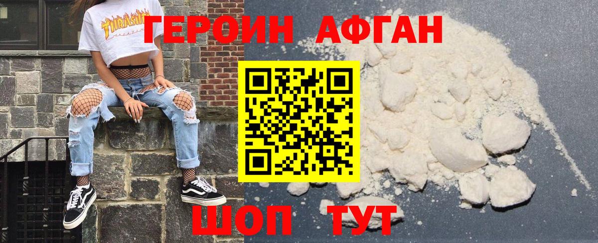 Коммунар  ГЕРОИН VHQ  Вход с VPN 
