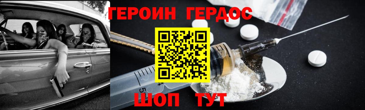Вейп ТГК  ГАШ  Канабис  А ПВП СОЛЬ кристаллы  Вход с VPN  COCAIN  Коммунар  Меф кристаллы 