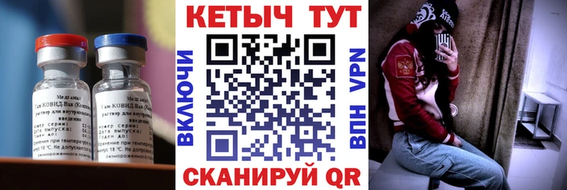 Кетамин ketamine  Коммунар 