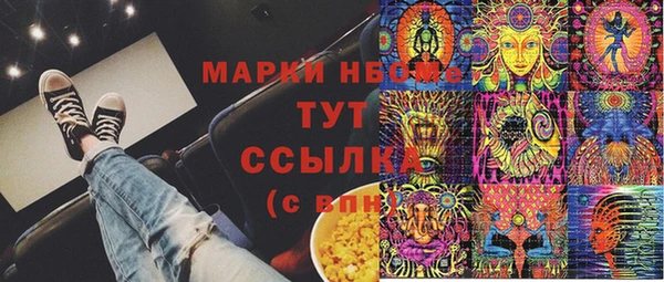 хмурый Покровск
