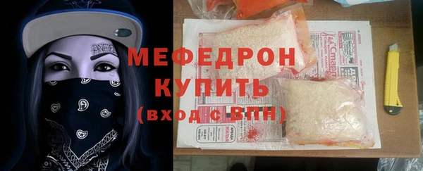 а пвп мука Покров