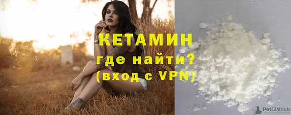 кокаин колумбия Пестово