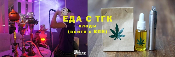 хмурый Покровск