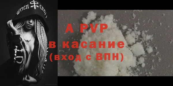 сатива Грязи