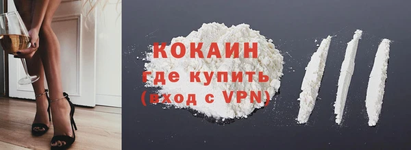 кокаин колумбия Пестово