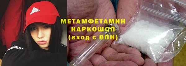мет Покачи