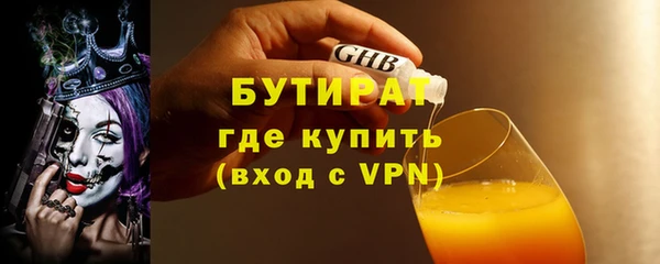 мет Покачи