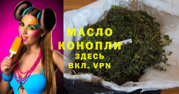 хмурый Покровск