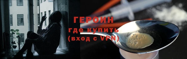хмурый Покровск
