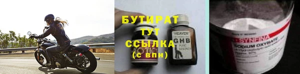 кокаин премиум Переславль-Залесский