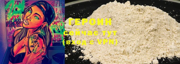 мет Покачи