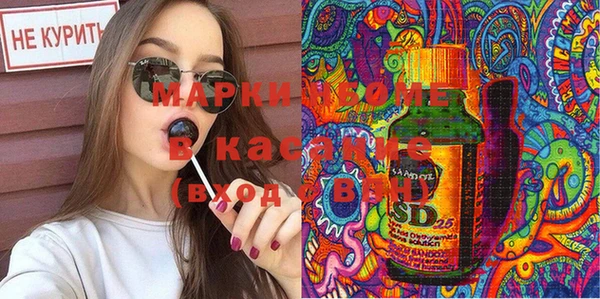 героин Губаха