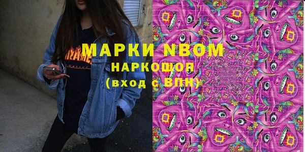 кокаин колумбия Пестово