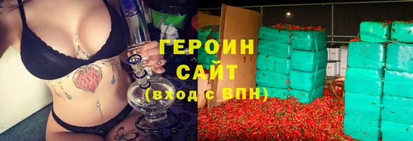 мет Покачи