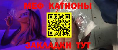 молекула духа Волгодонск