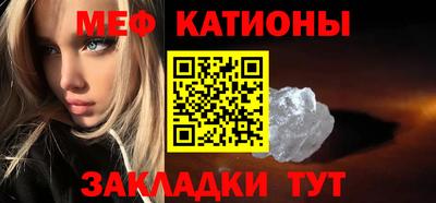 мефедрон мука Азнакаево