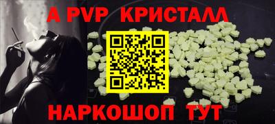 бутират Гай