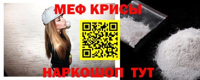 мефедрон мука Азнакаево