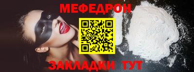 дистиллят марихуана Волжск