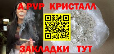 скорость Волжский