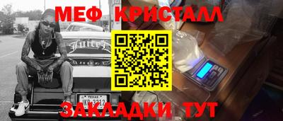 молекула духа Волгодонск