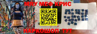 мефедрон мука Азнакаево