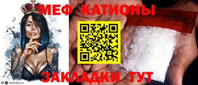 молекула духа Волгодонск