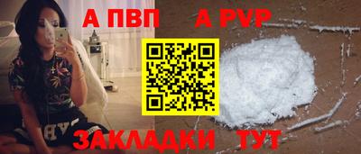 бутират Гай