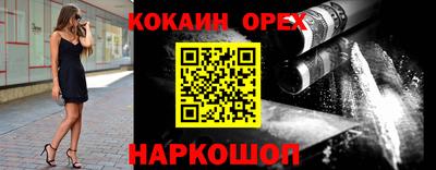 скорость Волжский