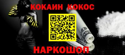 скорость Волжский