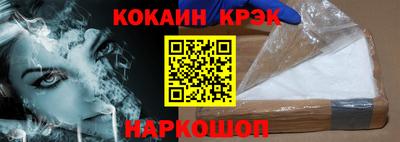 скорость Волжский