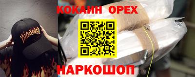 дистиллят марихуана Абакан