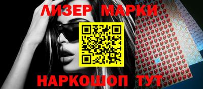скорость Волжский