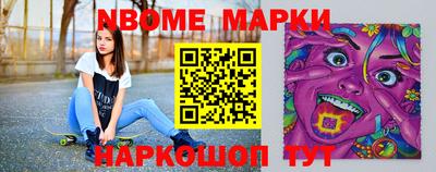 дистиллят марихуана Волжск