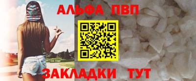 скорость Волжский