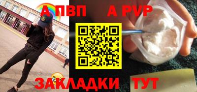 дистиллят марихуана Абакан